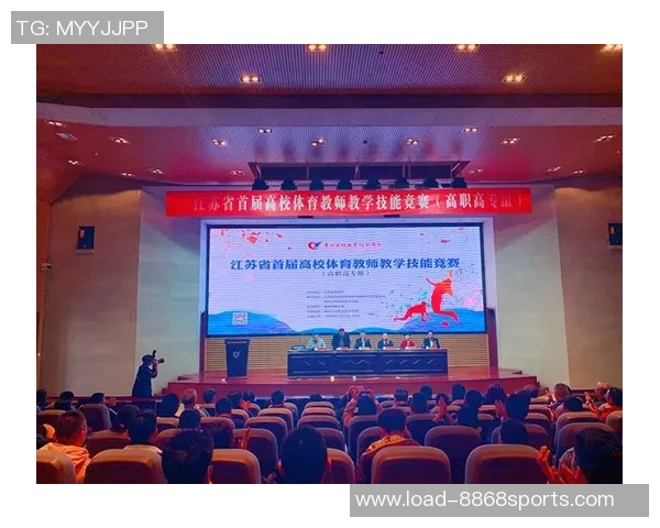 大学足球理论课程教学设计与实践探索方案